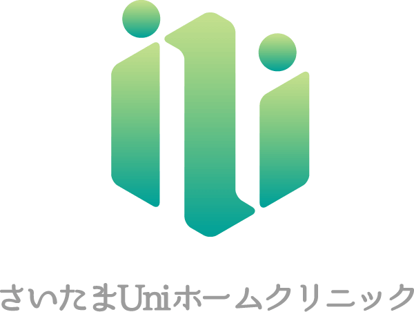 さいたまUniホームクリニック