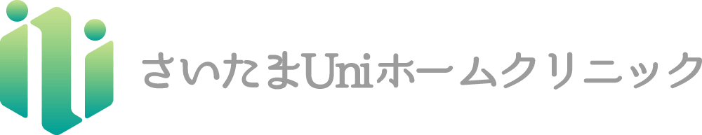 さいたまUniホームクリニック